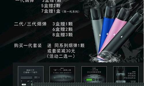悦刻电子烟营销模式(电子烟的营销模式)