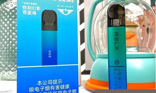 悦刻电子烟南通(悦刻电子烟专营店地址)