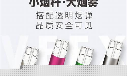 小悦刻雾化电子烟(relx小悦刻雾化烟)