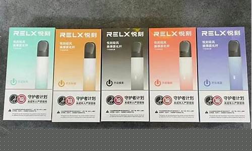 刻悦电子烟说明(刻悦电子烟怎么使用)