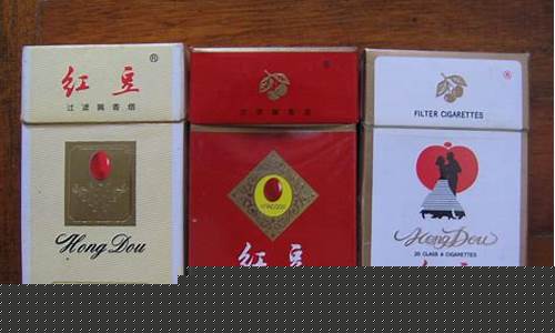 红豆电子烟(红豆串烟了怎么办)