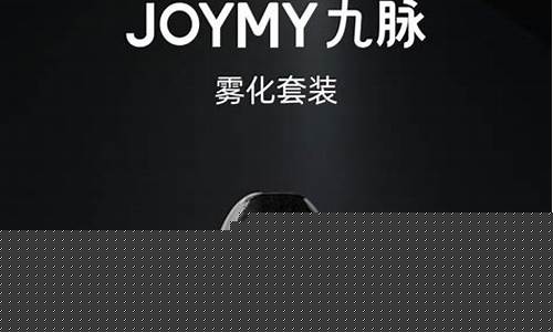 九丸电子烟(电子烟九块九)