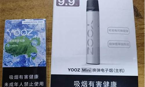 可好电子烟(电子烟coee可逸品牌)