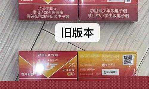 电子烟全码(电子烟全码杆是什么)