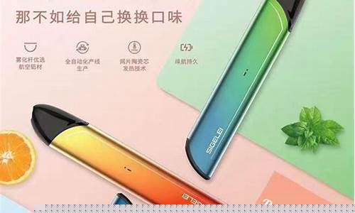 电子烟大嘛(电子烟大嘛素后人体表现)