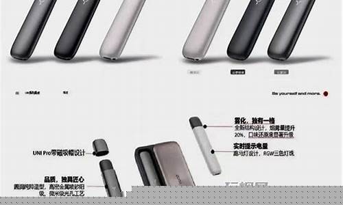 探秘柚子电子式烟的创新技术与使用体验