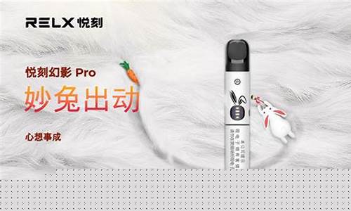 悦刻电子烟 logo 在市场中的识别度与影响力