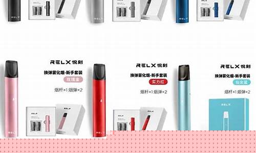 悦刻电子烟体验报告：消费者的心声与反馈