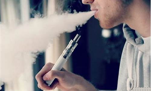 电子烟是否含有尼古丁 对健康影响解析