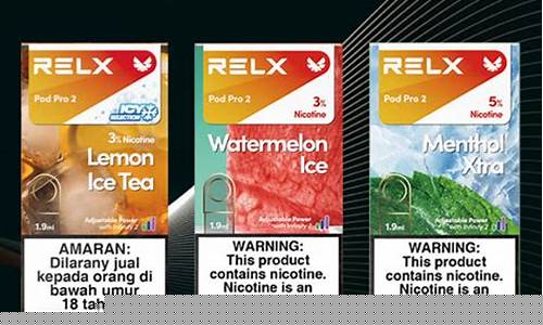 relx悦刻电子烟：创新科技打造更清新的吸烟体验