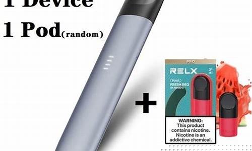 体验升级：relx电子烟如何引领悦刻品牌潮流