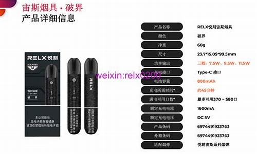 为什么悦刻黑色成为电子烟市场的新宠