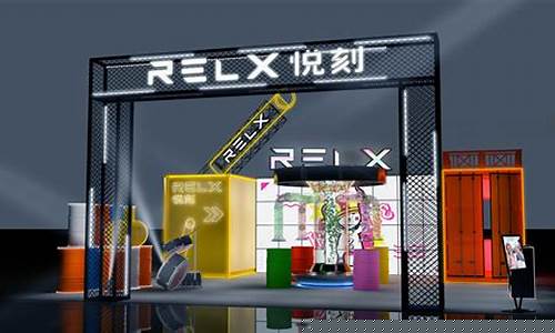 悦刻relx会员登录入口在哪里？详细指南