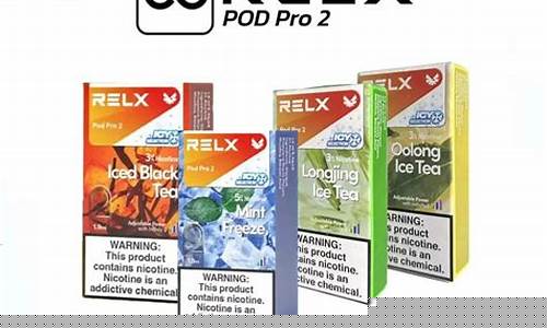 为何选择悦刻RELX白色烟杆？它的优势与特色