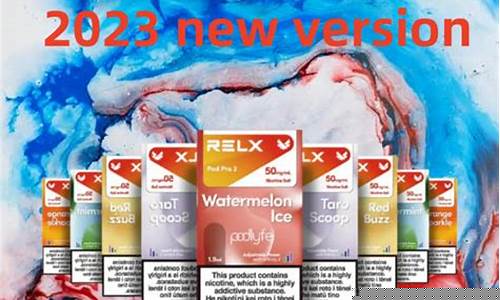 悦刻Relx迷你杆：小巧设计带来的极致体验