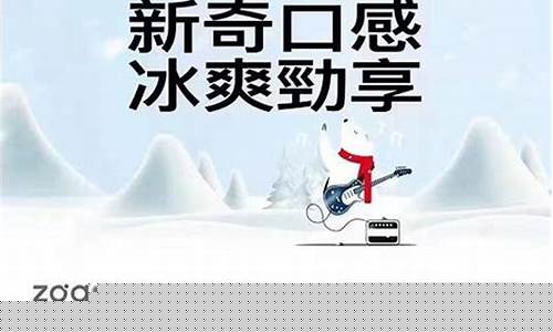 为什么冰熊电子烟蜜桃成为市场热销选择 为什么冰熊电子烟蜜桃成为市场热销选择