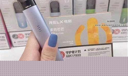 从刻米悦刻看电子烟行业的未来趋势