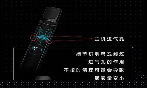 使用yooz烟弹是否会影响悦刻设备性能