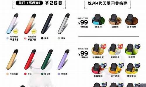 悦刻RELX官网新品发布：引领电子烟行业的创新潮流